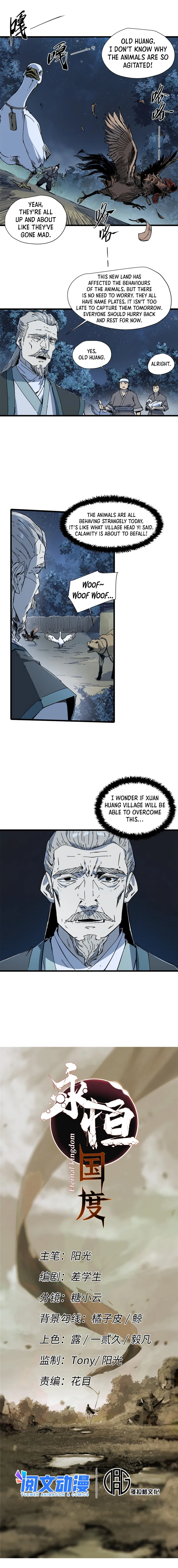 Eternal Kingdom (2022) Chapter 50 - Page 0