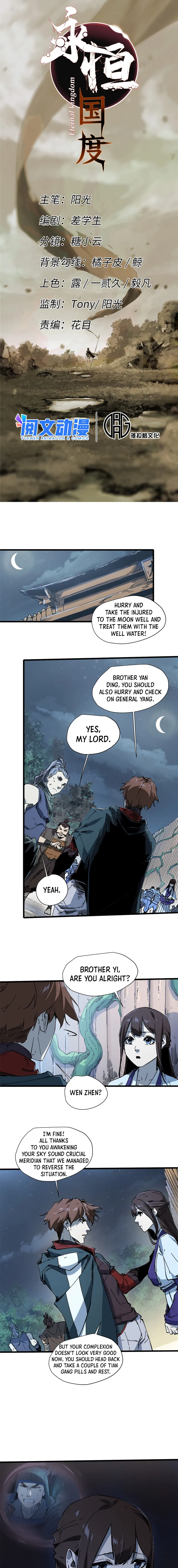 Eternal Kingdom (2022) Chapter 53 - Page 2