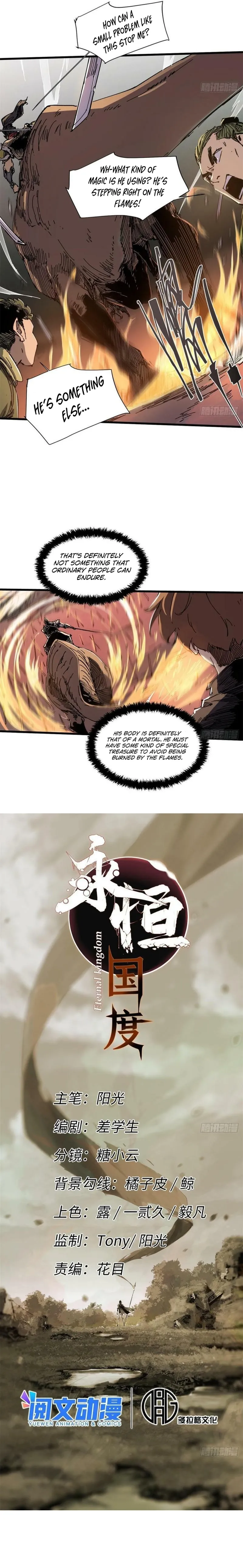 Eternal Kingdom (2022) Chapter 69 - Page 1