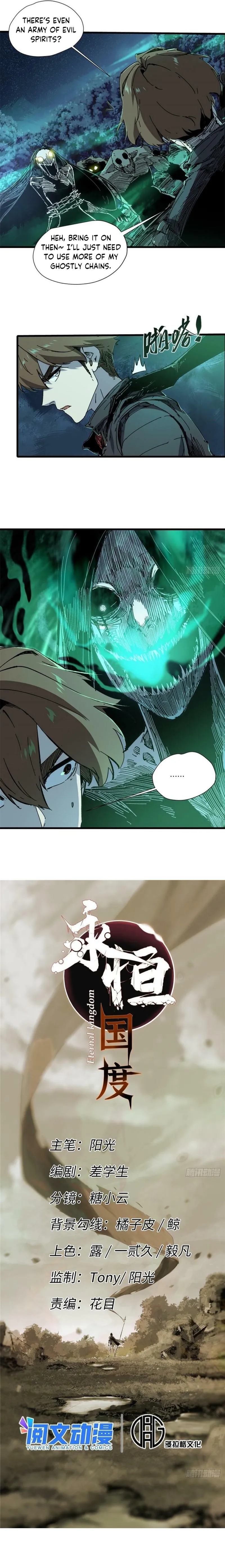 Eternal Kingdom (2022) Chapter 71 - Page 1
