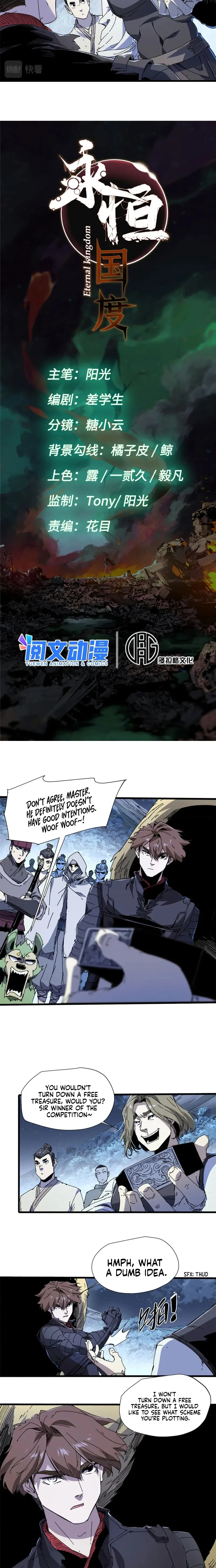 Eternal Kingdom (2022) Chapter 80 - Page 1