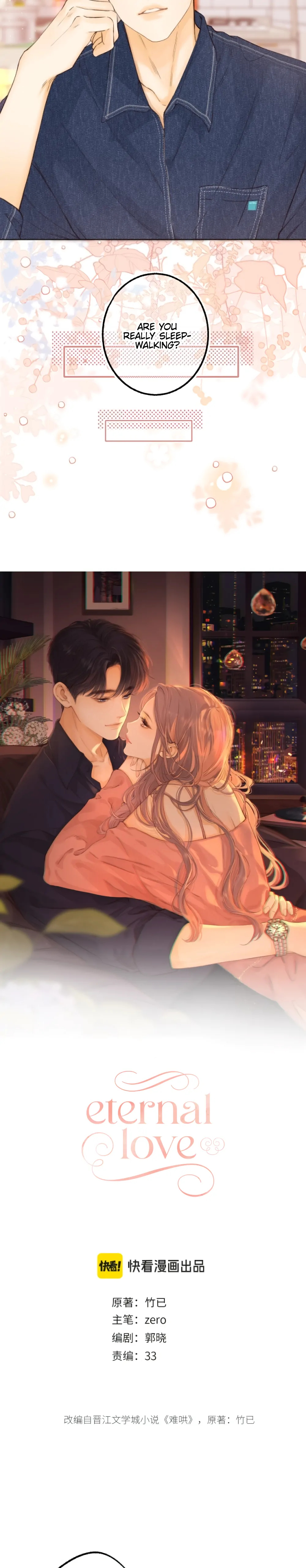 Eternal Love Chapter 60 - Page 3