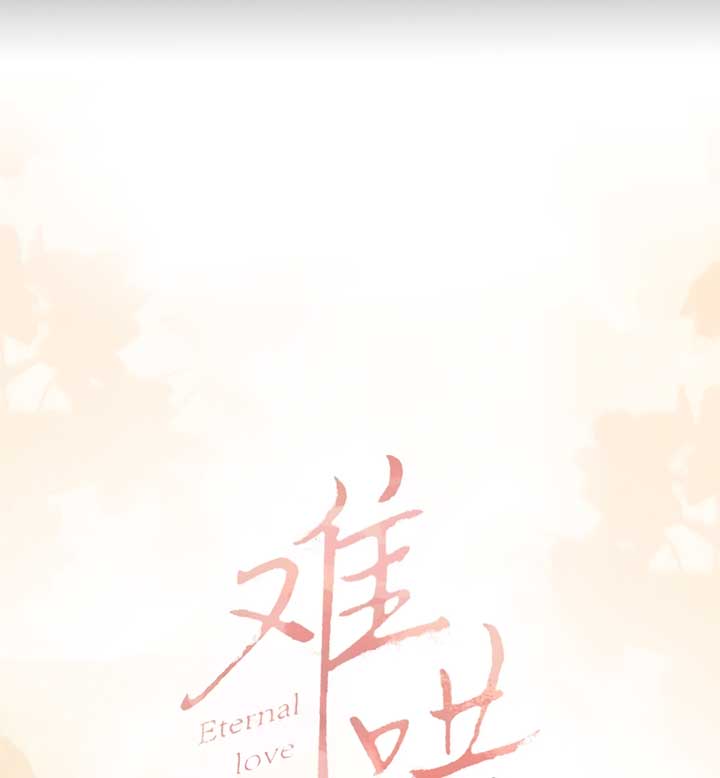 Eternal Love Chapter 64 - Page 30