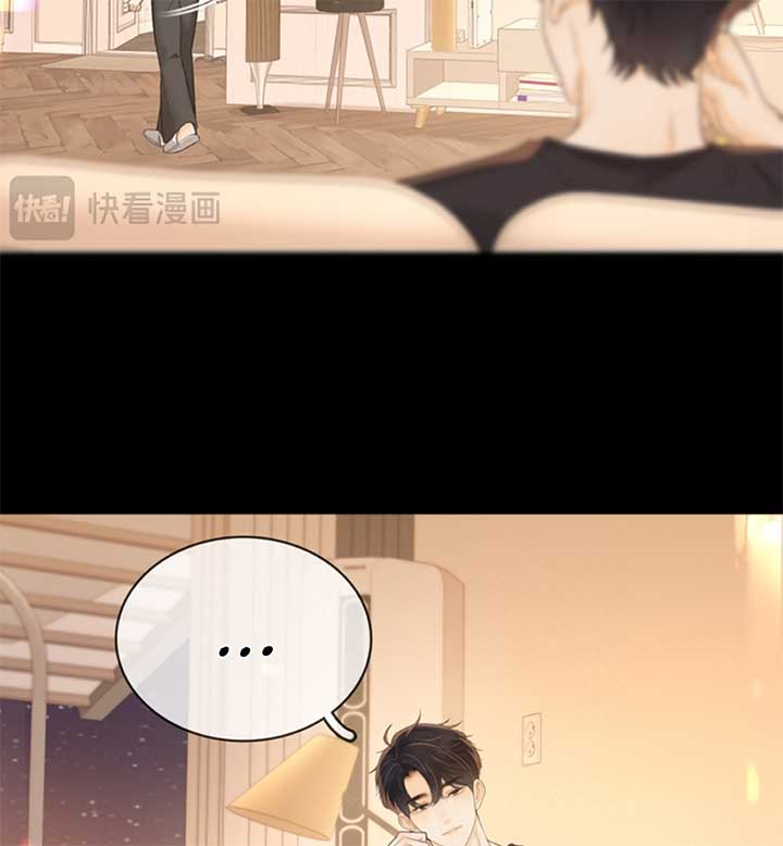 Eternal Love Chapter 73 - Page 25