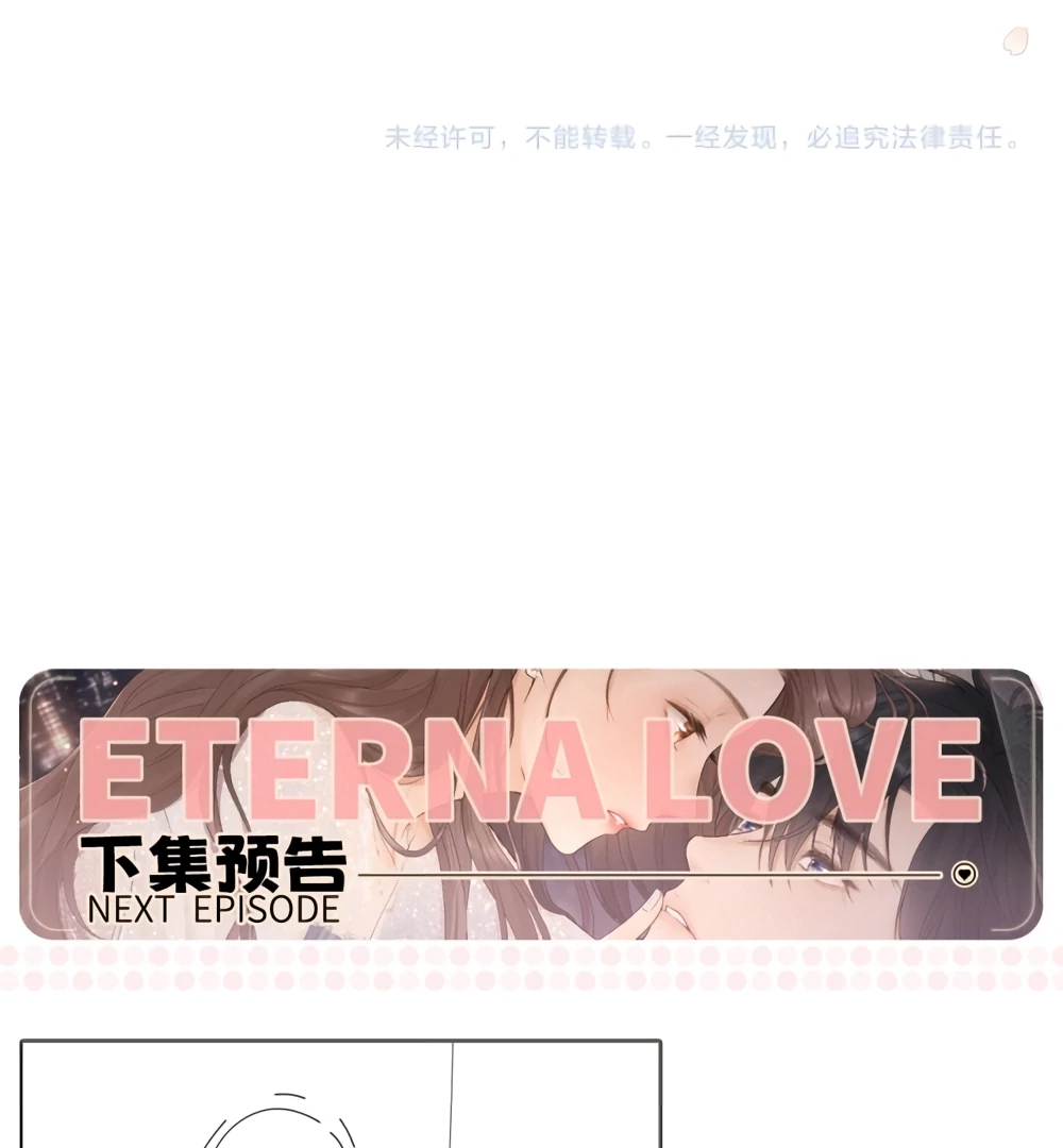 Eternal Love Chapter 76 - Page 72