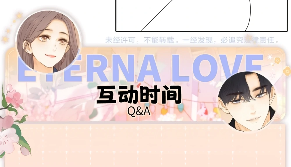 Eternal Love Chapter 77 - Page 64