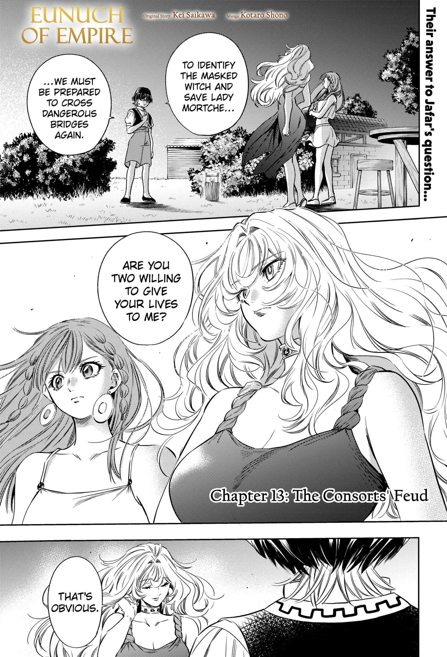 Eunuch of Empire Chapter 13 - Page 1