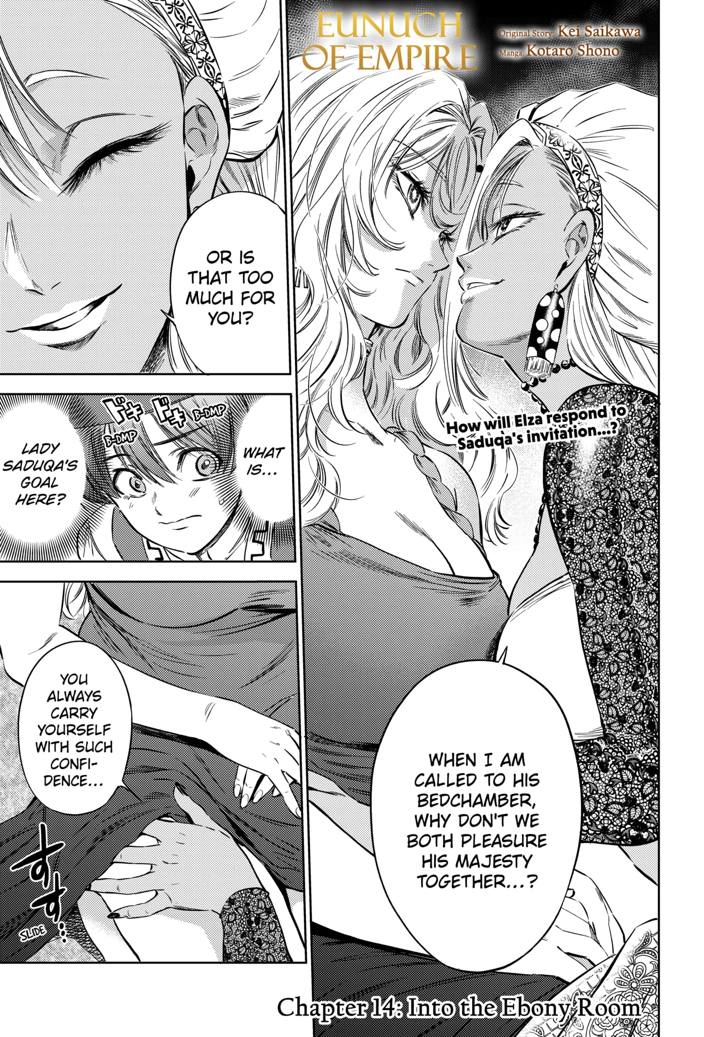 Eunuch of Empire Chapter 14 - Page 1
