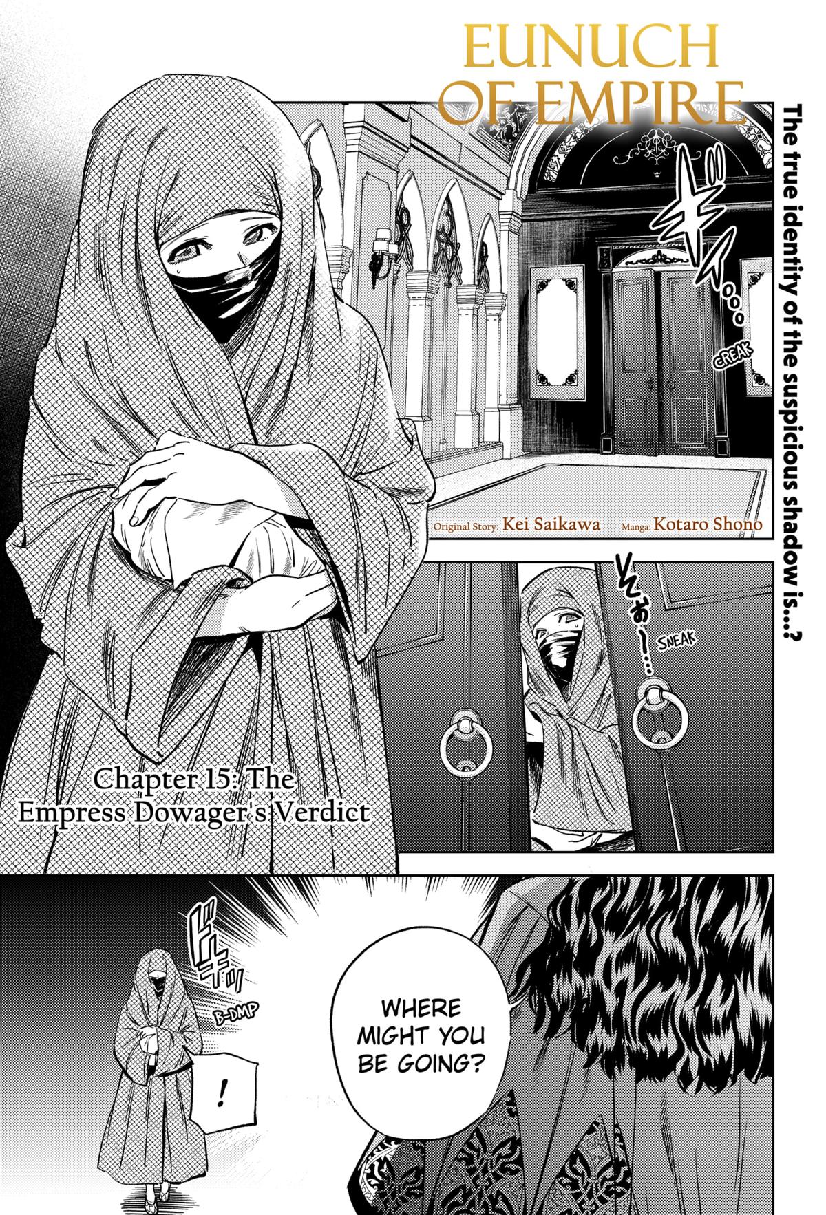 Eunuch of Empire Chapter 15 - Page 1