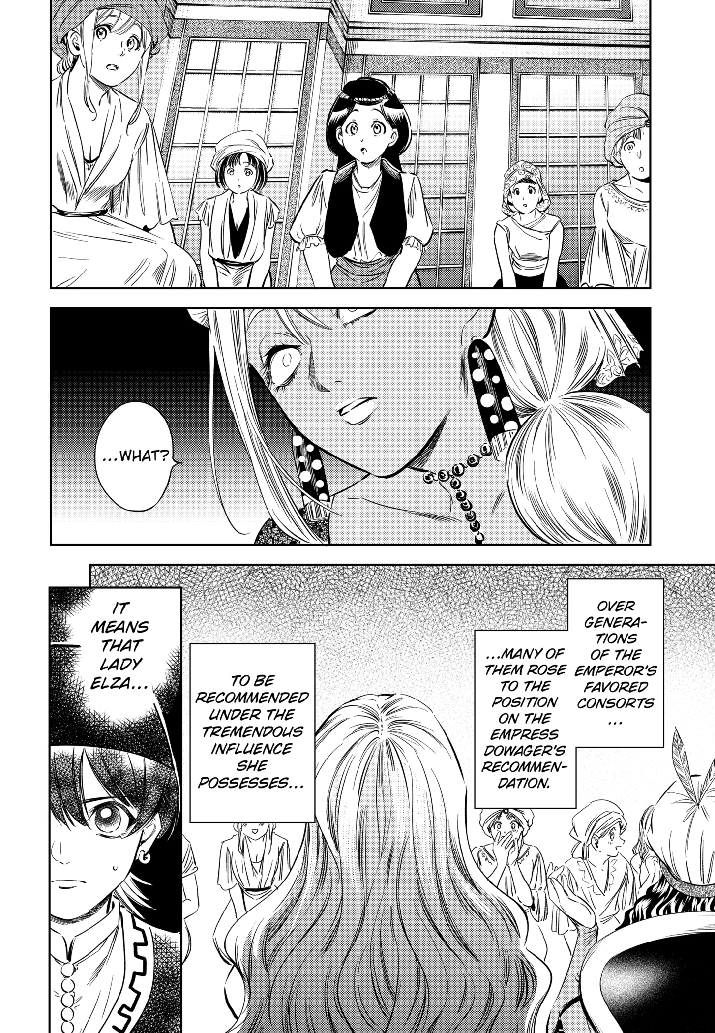 Eunuch of Empire Chapter 16 - Page 6