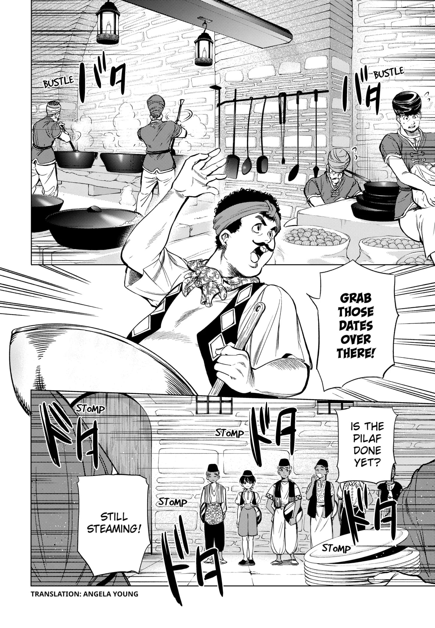 Eunuch of Empire Chapter 2 - Page 2