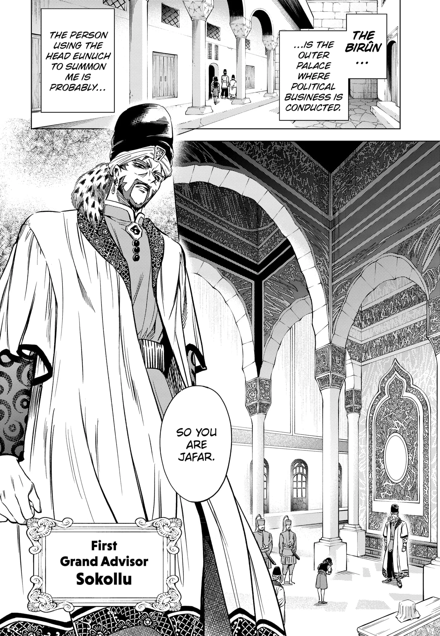 Eunuch of Empire Chapter 2 - Page 32