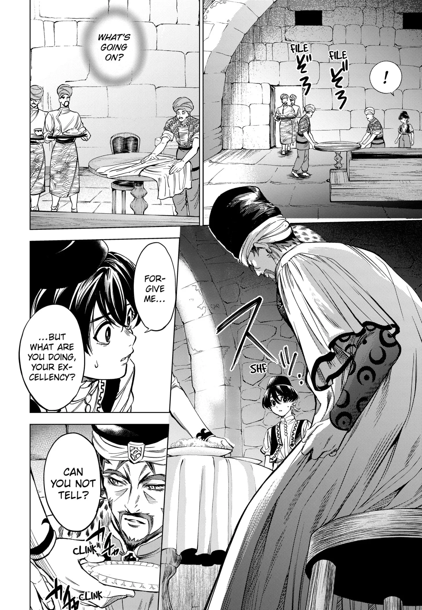 Eunuch of Empire Chapter 2 - Page 42
