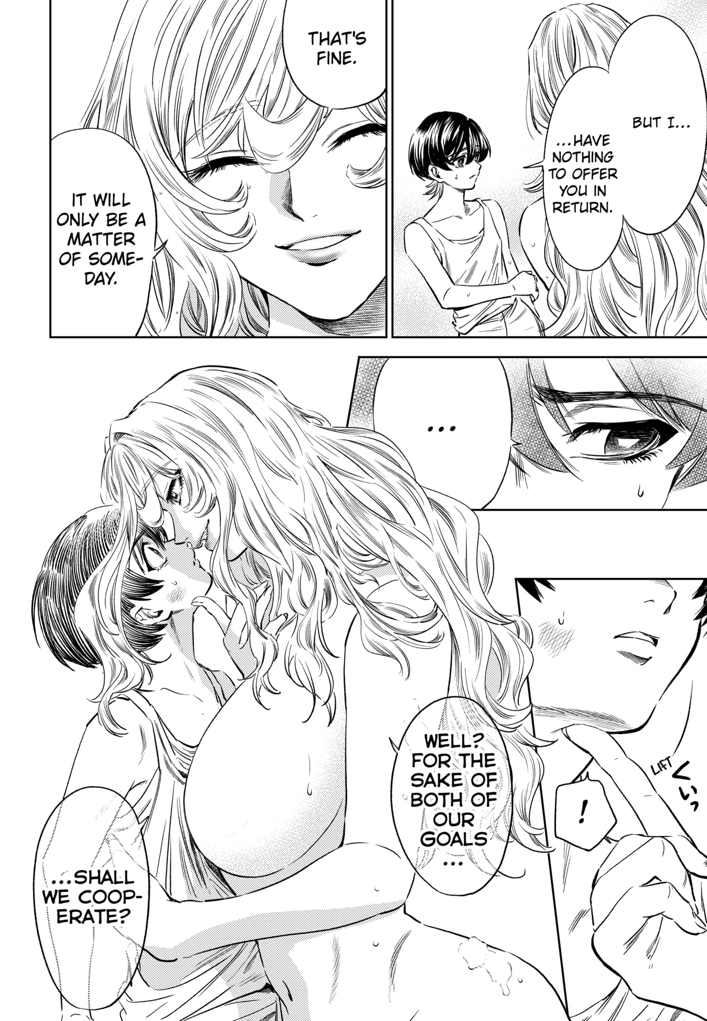 Eunuch of Empire Chapter 3 - Page 42