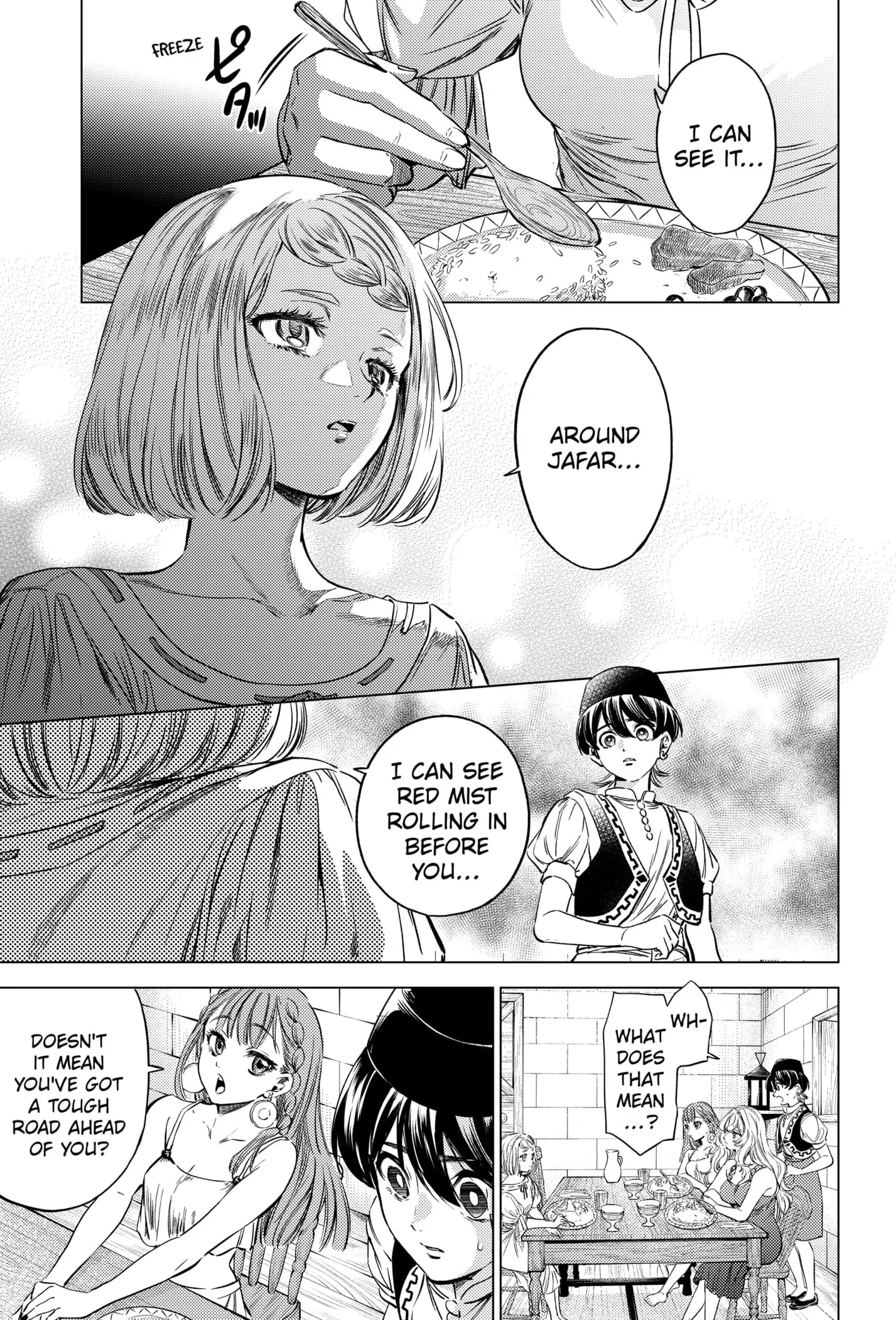 Eunuch of Empire Chapter 4 - Page 5