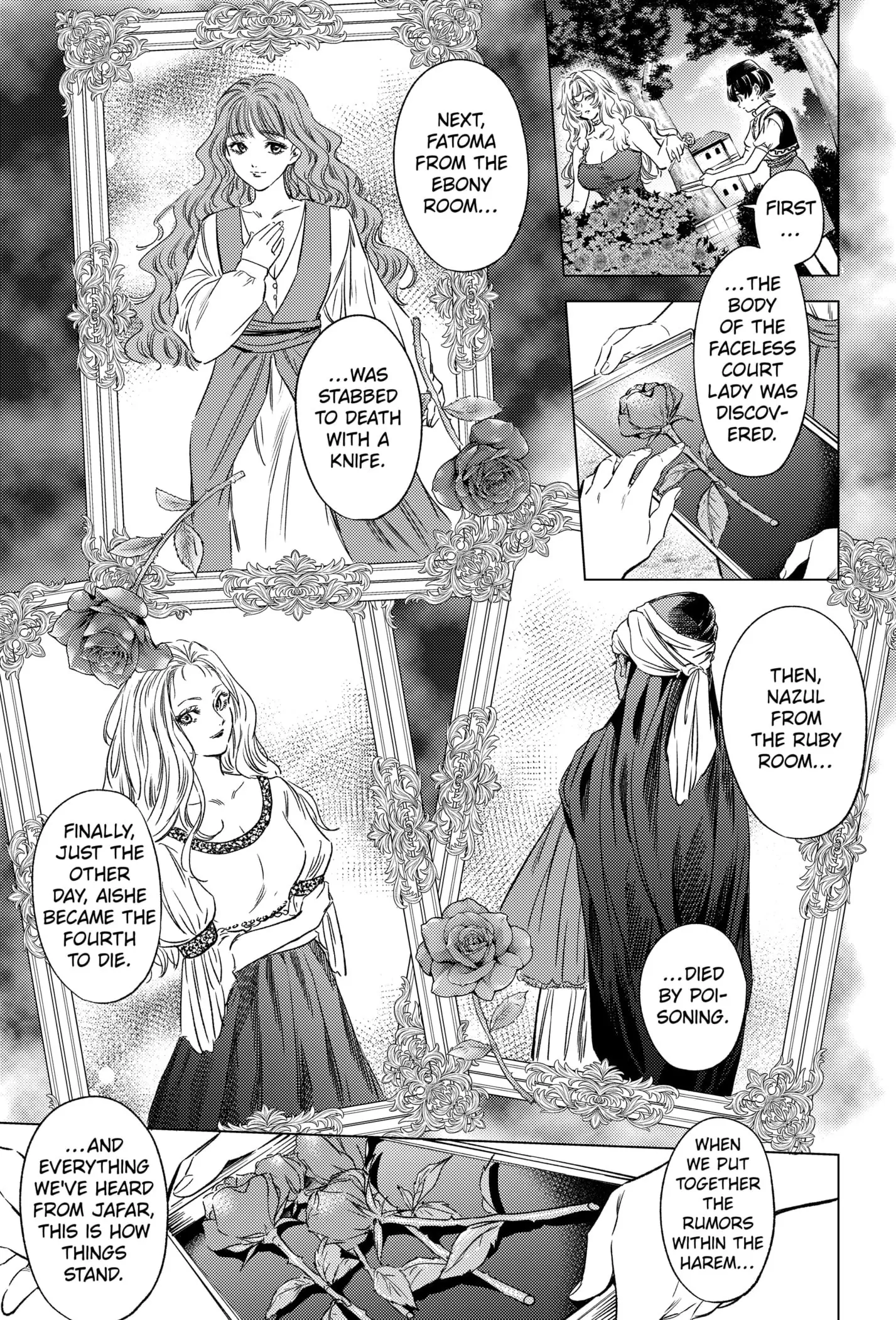 Eunuch of Empire Chapter 7 - Page 13