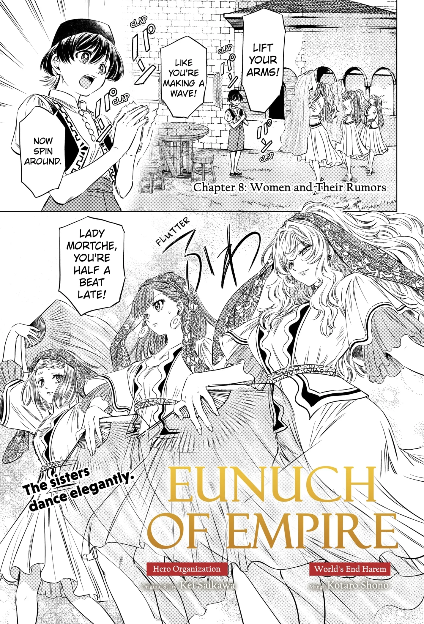 Eunuch of Empire Chapter 8 - Page 1