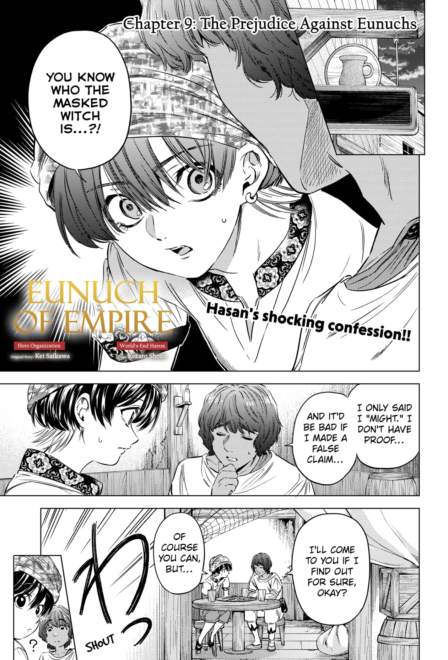 Eunuch of Empire Chapter 9 - Page 1
