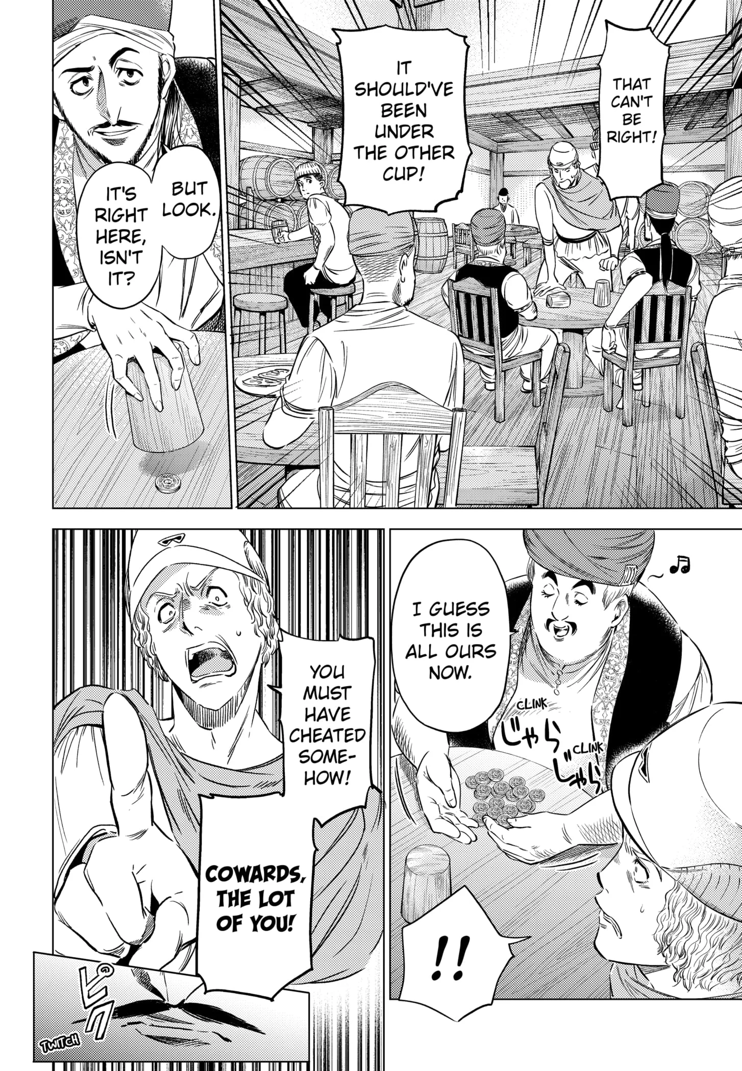 Eunuch of Empire Chapter 9 - Page 2