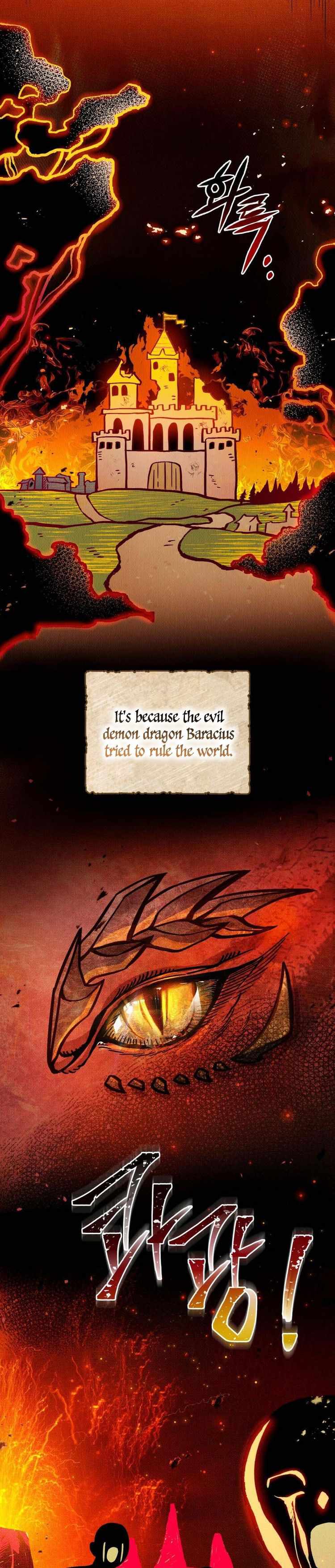 Evangeline’s Sword Chapter 0 - Page 1