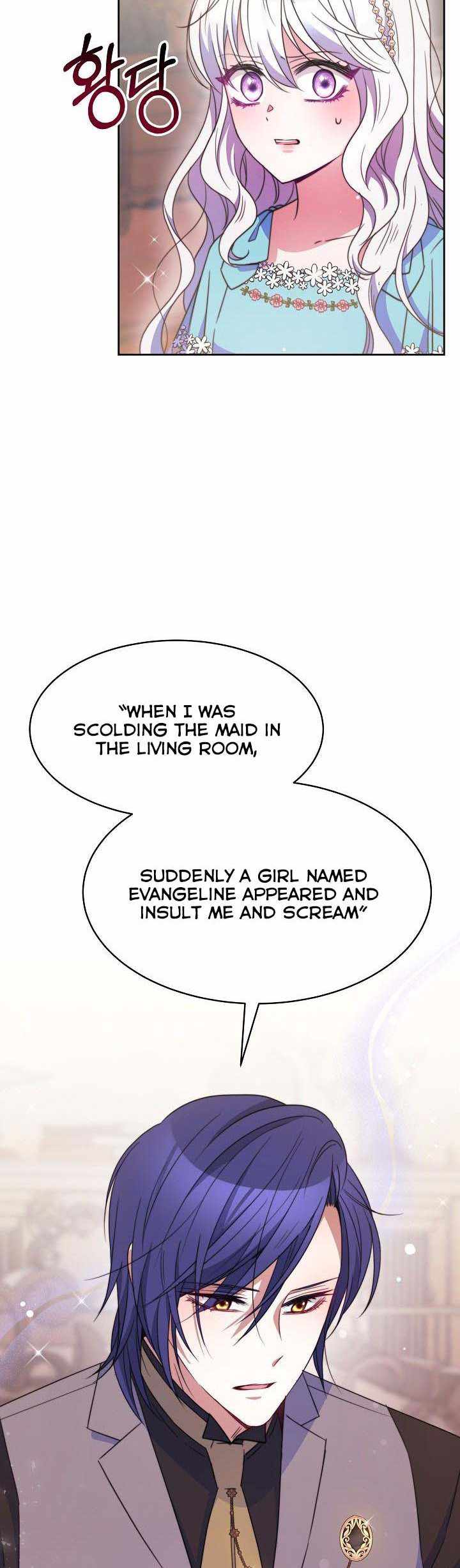 Evangeline’s Sword Chapter 30 - Page 3