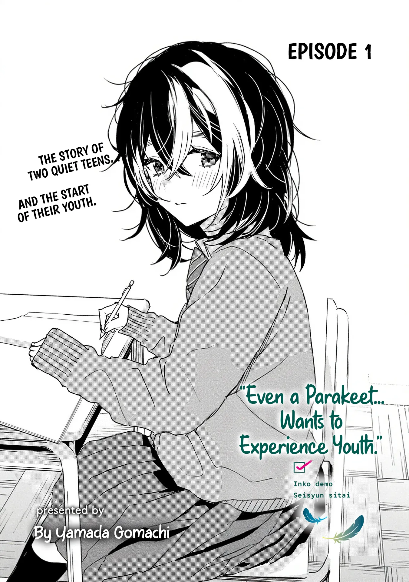 Even a Parakeet Wants to Experience Youth Chapter 1 - Page 2