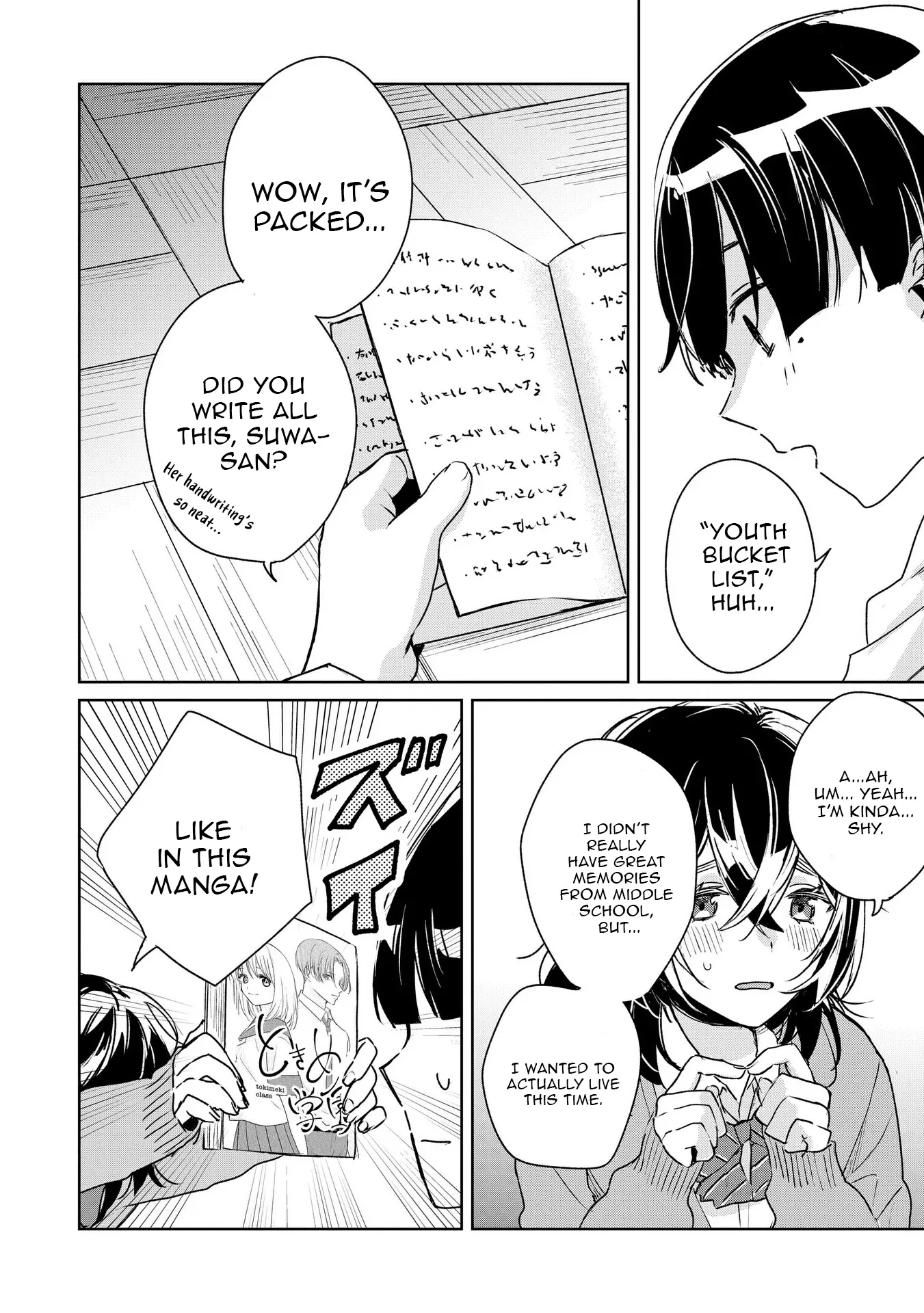 Even a Parakeet Wants to Experience Youth Chapter 1 - Page 17