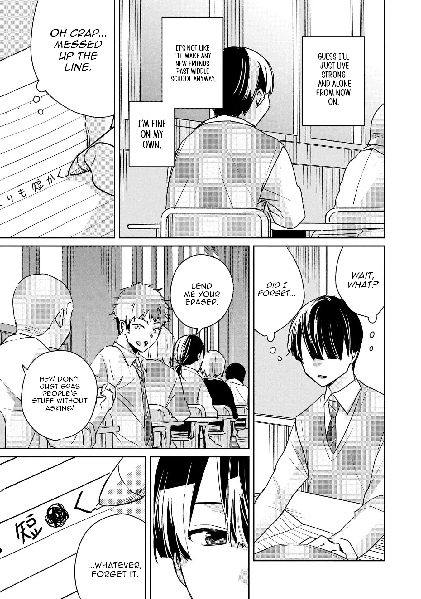 Even a Parakeet Wants to Experience Youth Chapter 1 - Page 10