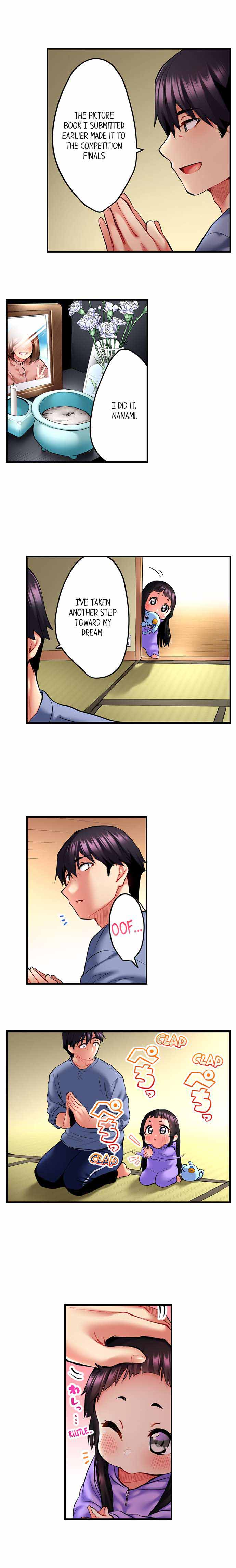 Even an Innocent TV Show Singer Needs Sex… Chapter 13 - Page 4