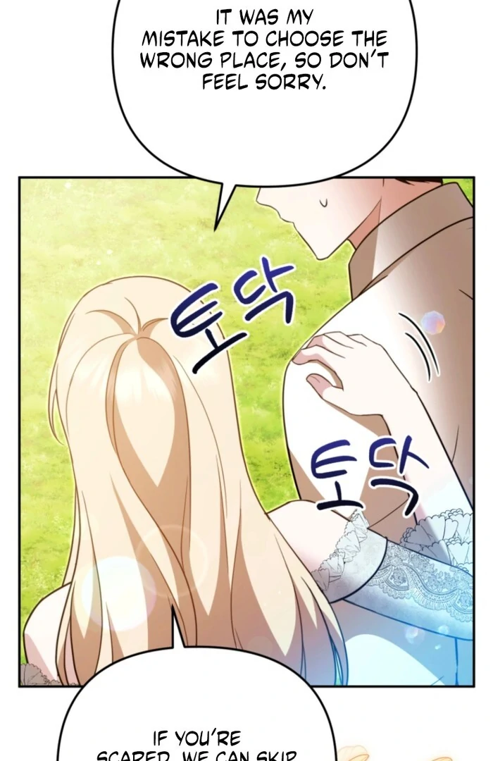 Even If I Hide My Power, the Noble Lady Is the Strongest Chapter 19 - Page 124