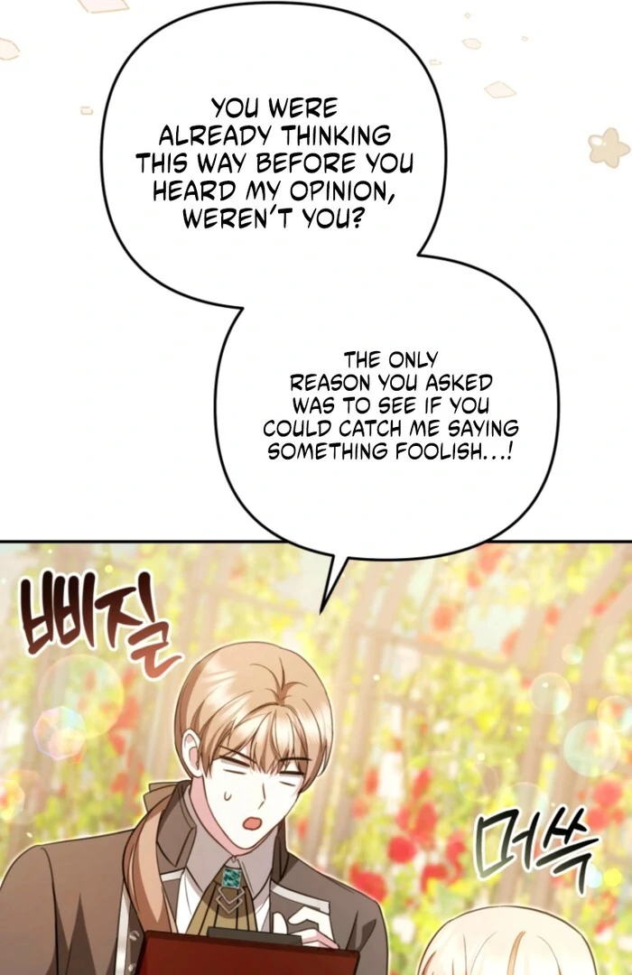 Even If I Hide My Power, the Noble Lady Is the Strongest Chapter 19 - Page 29