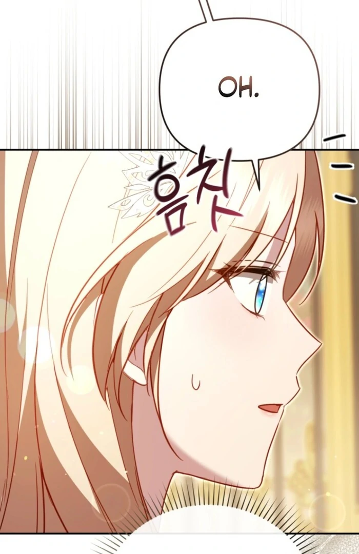 Even If I Hide My Power, the Noble Lady Is the Strongest Chapter 19 - Page 85