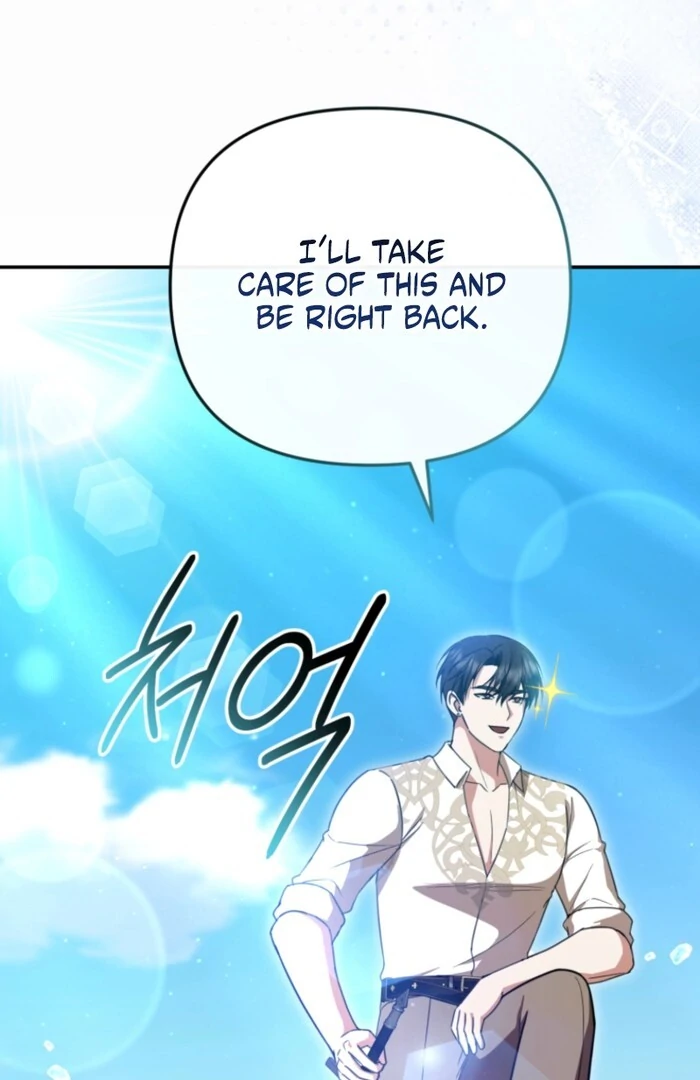 Even If I Hide My Power, the Noble Lady Is the Strongest Chapter 20 - Page 116