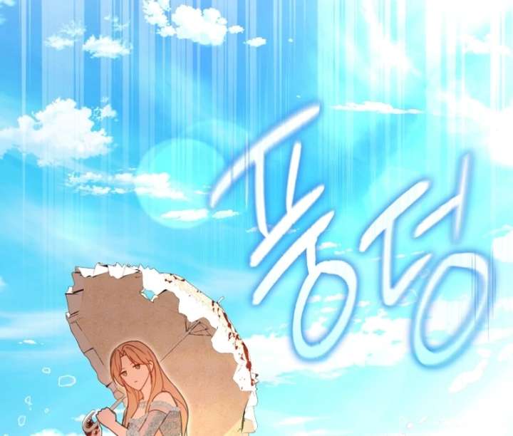 Even If I Hide My Power, the Noble Lady Is the Strongest Chapter 21 - Page 23
