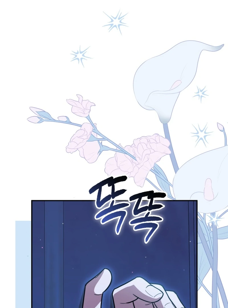 Even If I Hide My Power, the Noble Lady Is the Strongest Chapter 22 - Page 1