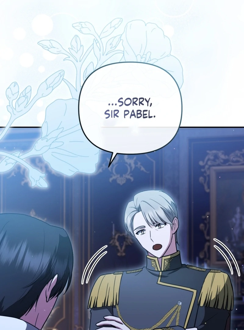 Even If I Hide My Power, the Noble Lady Is the Strongest Chapter 22 - Page 117