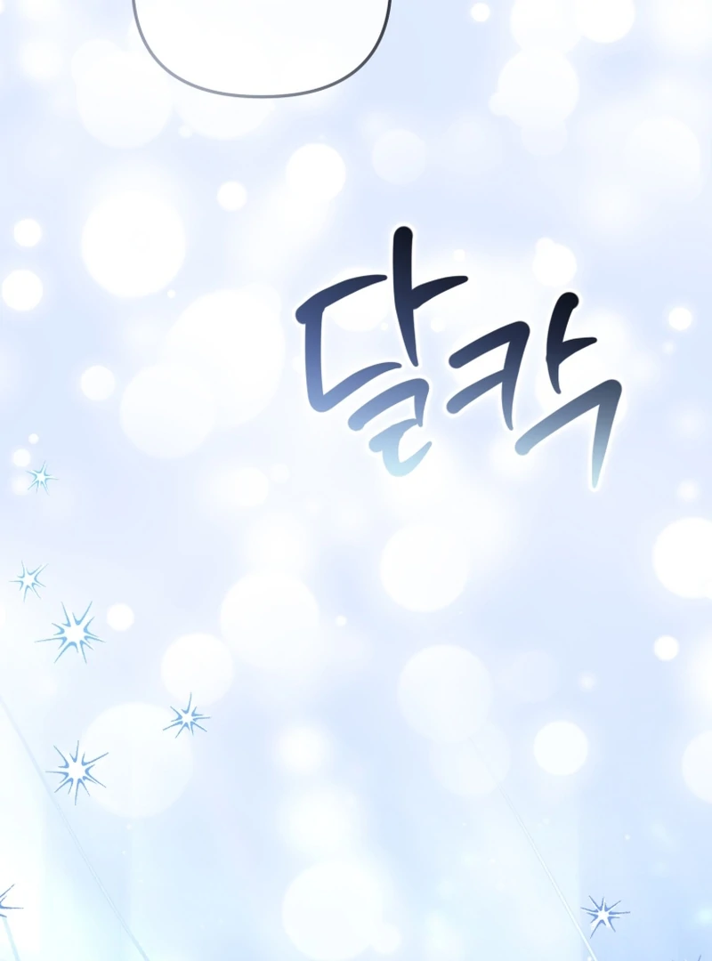 Even If I Hide My Power, the Noble Lady Is the Strongest Chapter 22 - Page 129