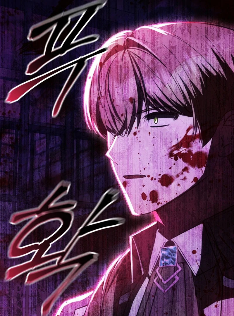 Even If I Hide My Power, the Noble Lady Is the Strongest Chapter 22 - Page 57