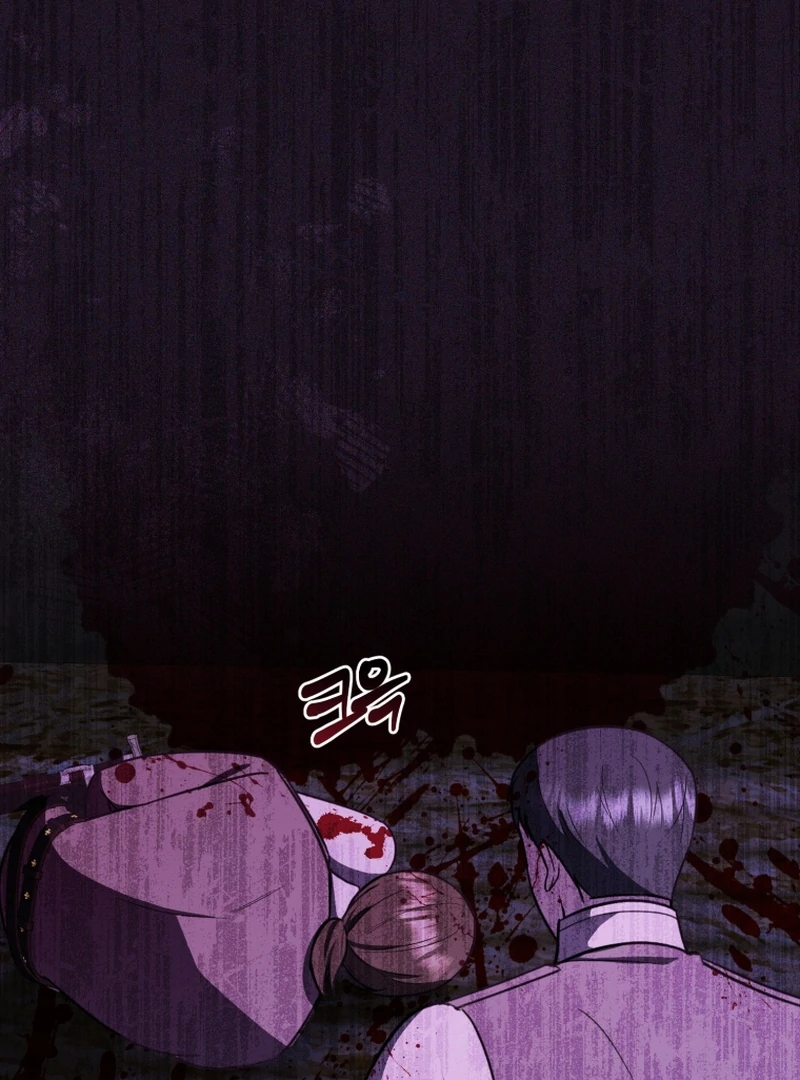 Even If I Hide My Power, the Noble Lady Is the Strongest Chapter 22 - Page 59