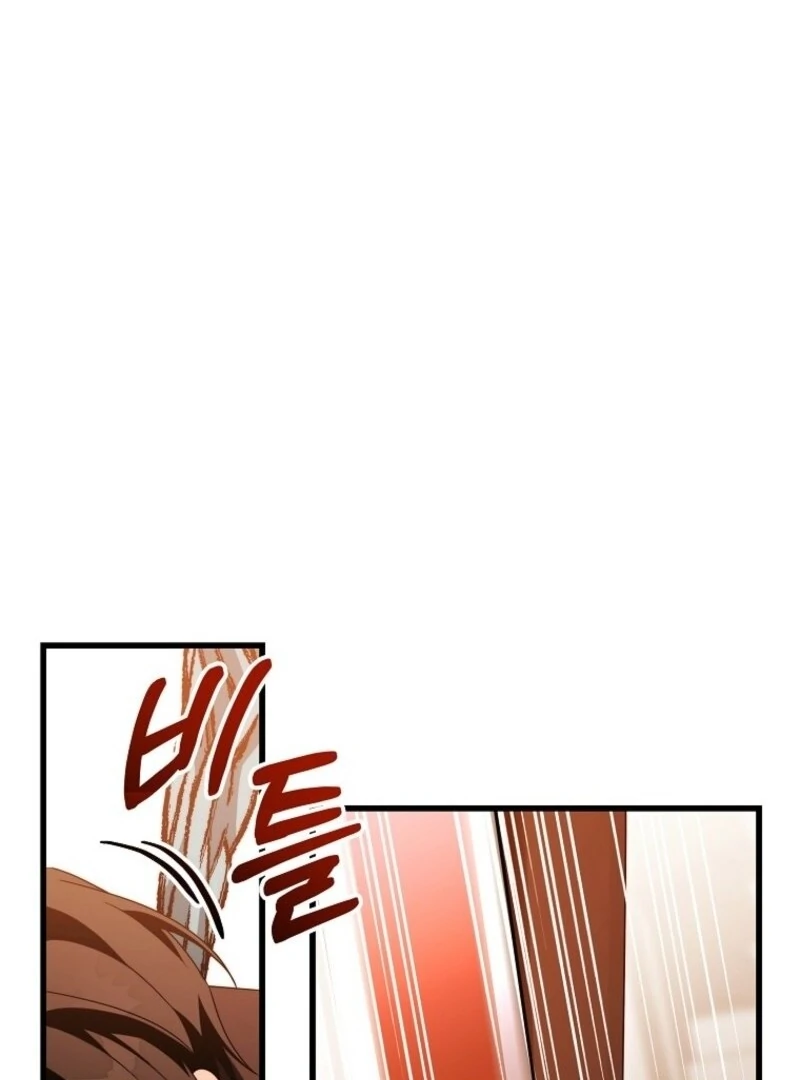 Even if the Villain’s Daughter Regresses Chapter 70 - Page 4