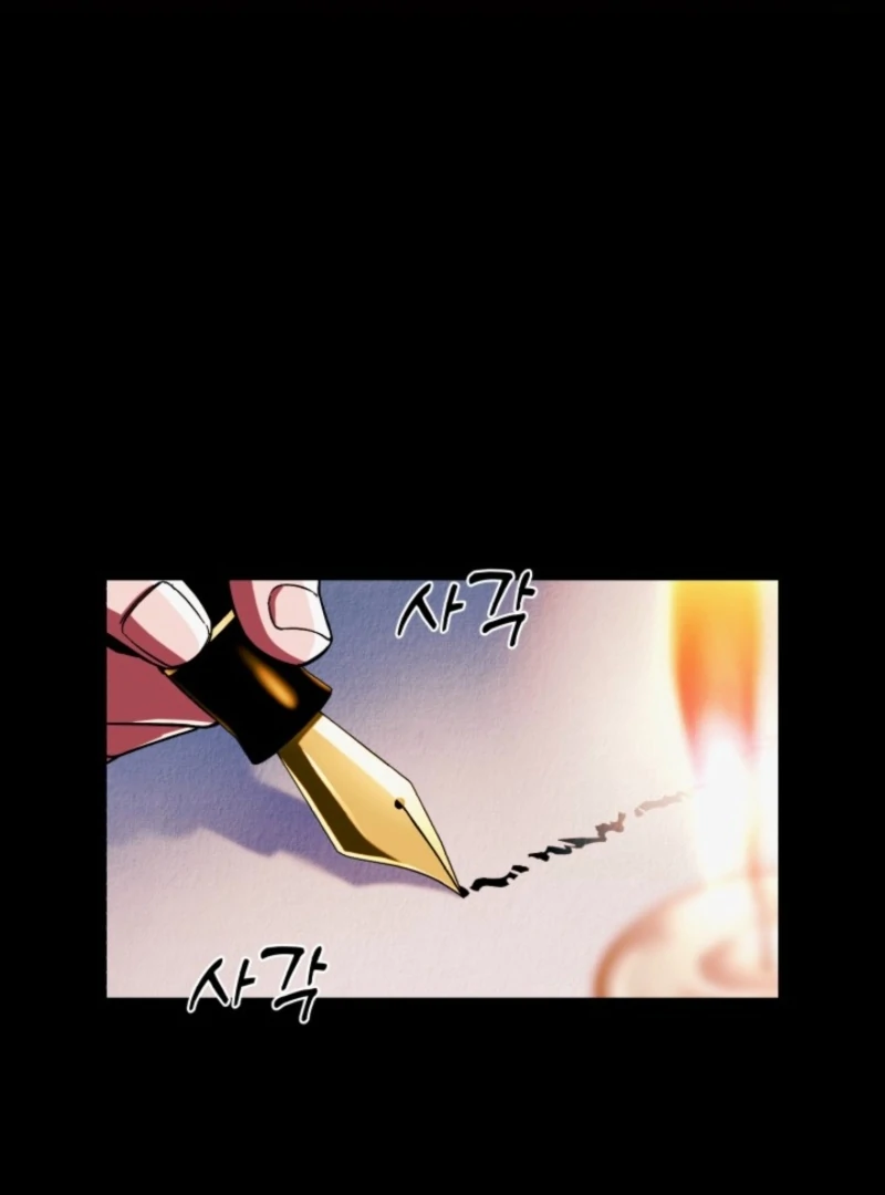 Even the Almighty Is a First-Time Dad Chapter 1 - Page 2