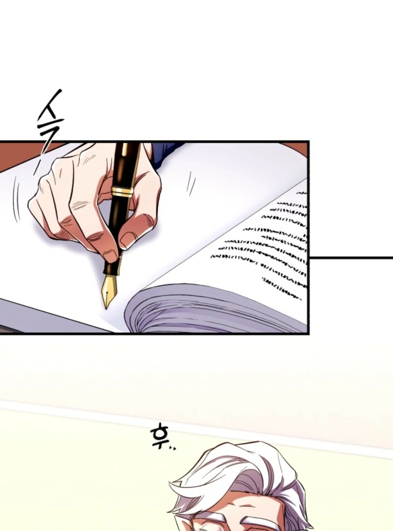 Even the Almighty Is a First-Time Dad Chapter 1 - Page 111