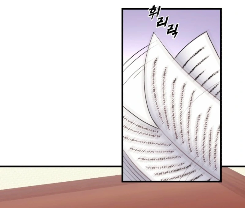 Even the Almighty Is a First-Time Dad Chapter 1 - Page 119