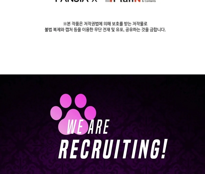 Even the Almighty Is a First-Time Dad Chapter 10 - Page 138