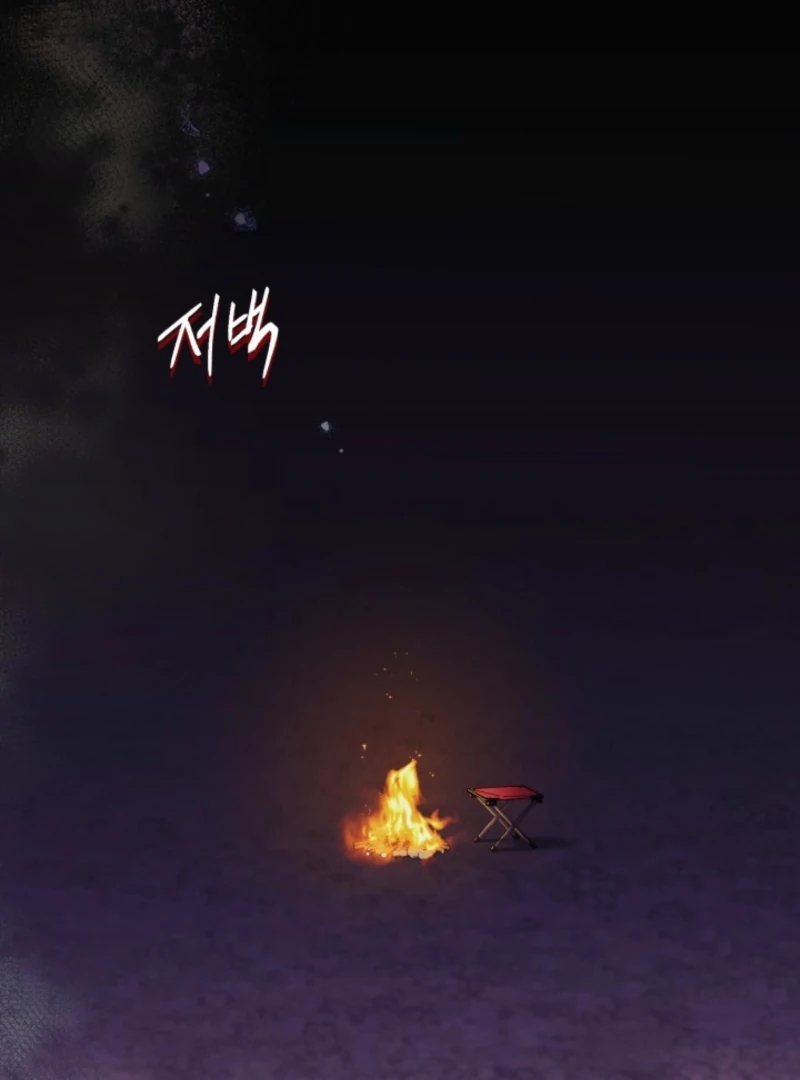 Even the Almighty Is a First-Time Dad Chapter 11 - Page 80