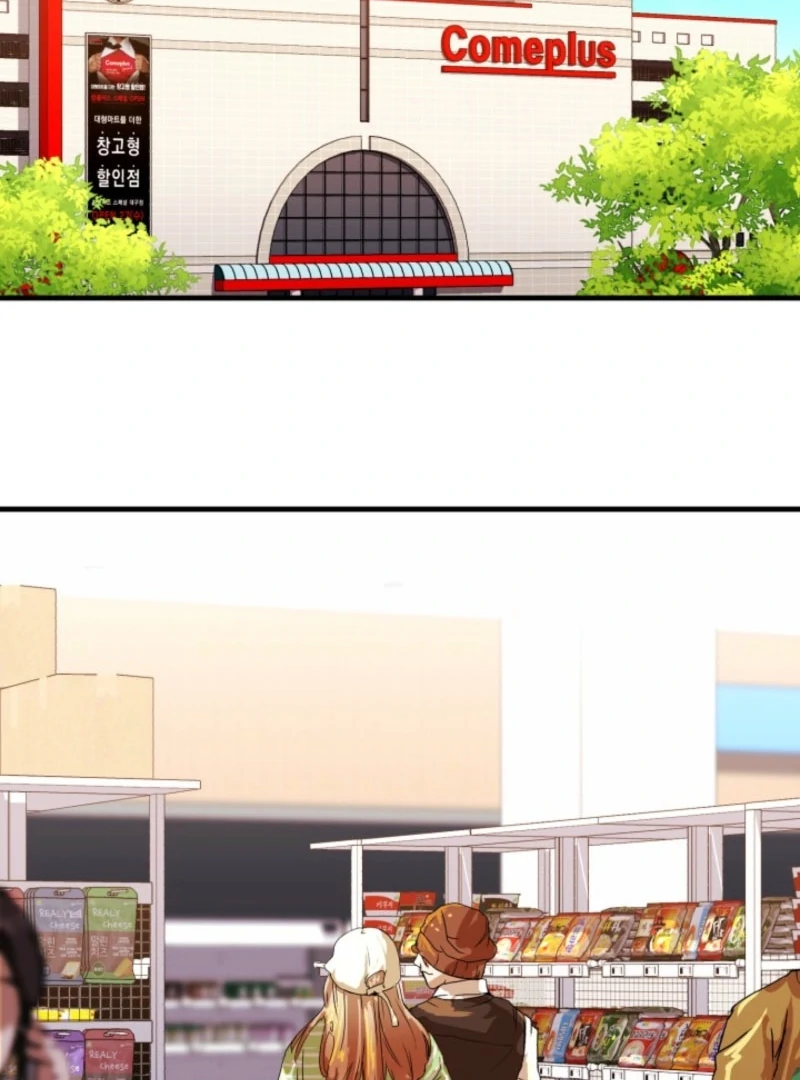 Even the Almighty Is a First-Time Dad Chapter 12 - Page 116