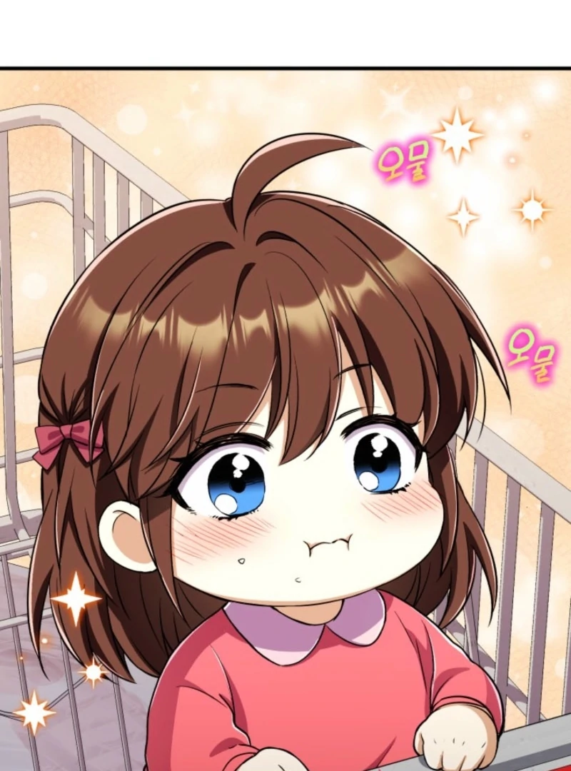 Even the Almighty Is a First-Time Dad Chapter 12 - Page 122