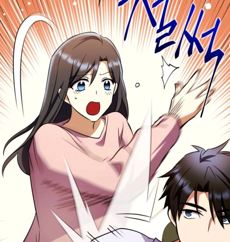 Even the Almighty Is a First-Time Dad Chapter 12 - Page 72