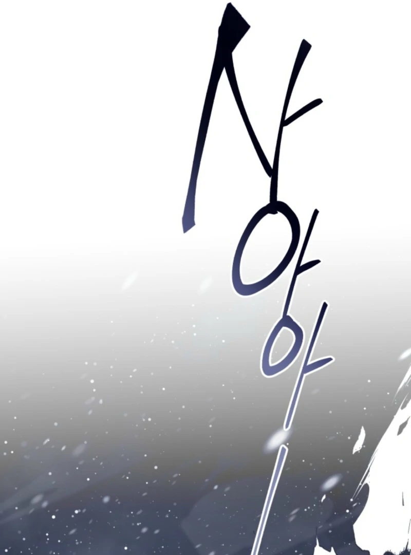 Even the Almighty Is a First-Time Dad Chapter 13 - Page 112