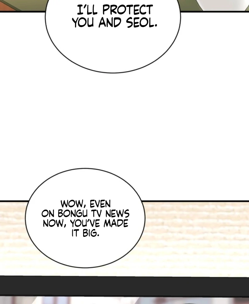 Even the Almighty Is a First-Time Dad Chapter 16 - Page 52